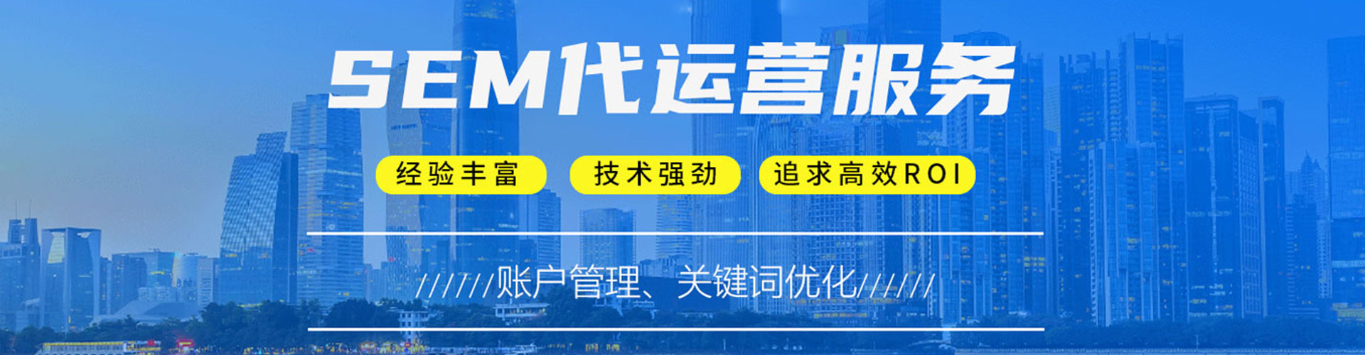 遵化如何百度推广