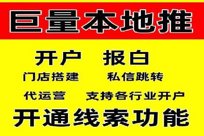案例分享：百度竞价排名助力企业实现跨越式发展